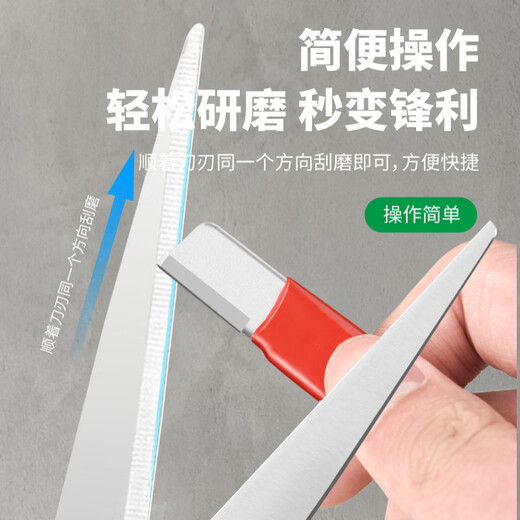 Tuojin multifunctional household whetstone quick sharpening artifact household scissors sharpening kitchen knife blade repair blade repairer 1 black