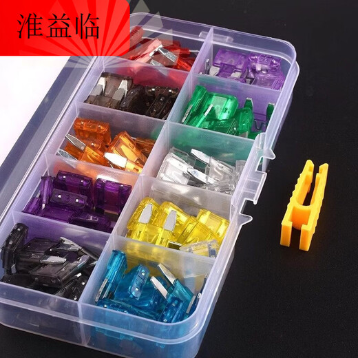 Use mini small medium size 2/3/5/10/15/20A-40A medium size_boxed car insurance film (100 pieces)