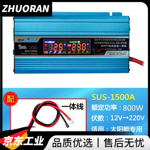 Solar inverter controller all-in-one home charging 12V to 220V 1000W converter with 1500W12V solar charging inverter all-in-one
