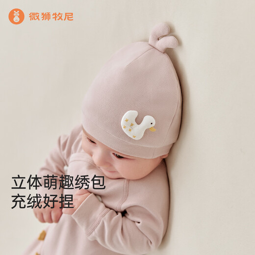 Wei Shi Muni Newborn Jumpsuit Spring and Autumn Infant Clothes Ha Yi Pure Cotton Small Month Baby Monk Clothes Hat - Cream White 66cm Hat 40