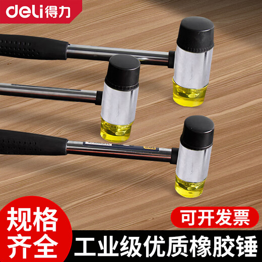 Deli Tools Rubber Hammer Leather Hammer Rubber Hammer Installation Hammer Rubber Plastic Decoration Tool Rubber Hammer Small DL5330