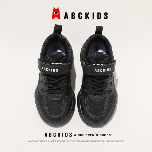 ABC KIDS children's shoes, children's running shoes, sports shoes, casual shoes, non-slip, wear-resistant, lightweight, comfortable, shock-absorbing and breathable 2026 new style, black 34