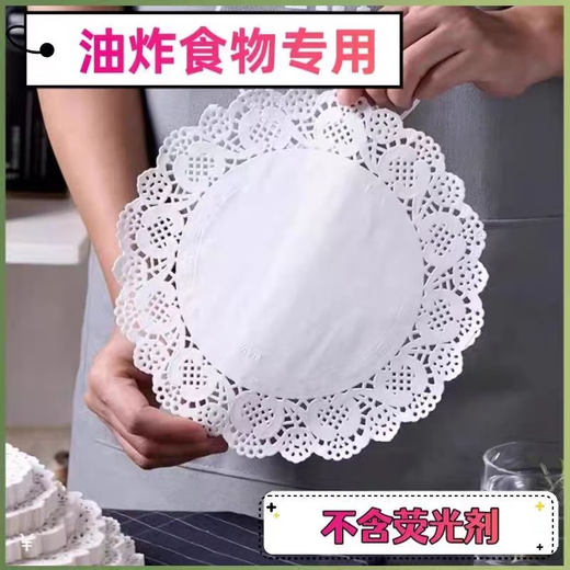 Shantou Lincun oven paper household kitchen baking and frying oil-absorbing paper round pizza cake lace 5.5 inches diameter 14cm 140 sheets 1 pack