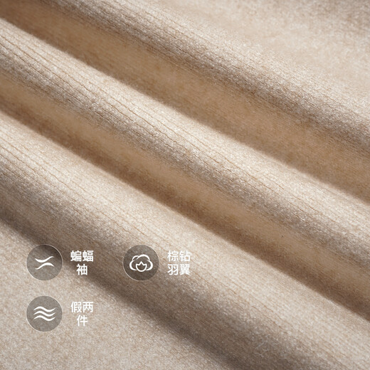 TCH knitted suit for women 26 years early spring model angel wings hot diamond fashion versatile temperament elegant style culottes two-piece set off-white S