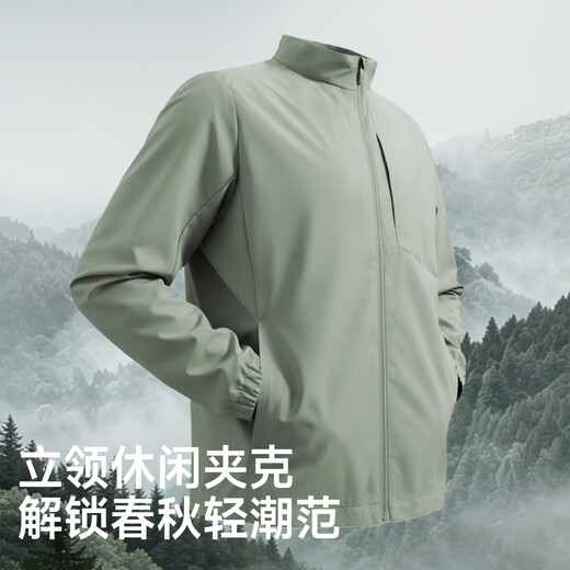 MINISO Windproof Stand Collar Jacket Men's Spring American Simple Outdoor Commuting Mountaineering Sports Jacket Gray Green M