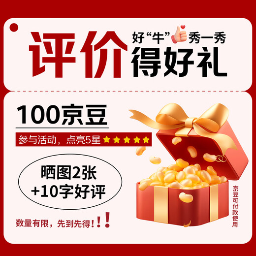 Chunxian Four Seasons Grass-fed Raw Top Brain Steak Net Weight 1kg Fat Reduced Steak Fitness Reduced Fat Beef