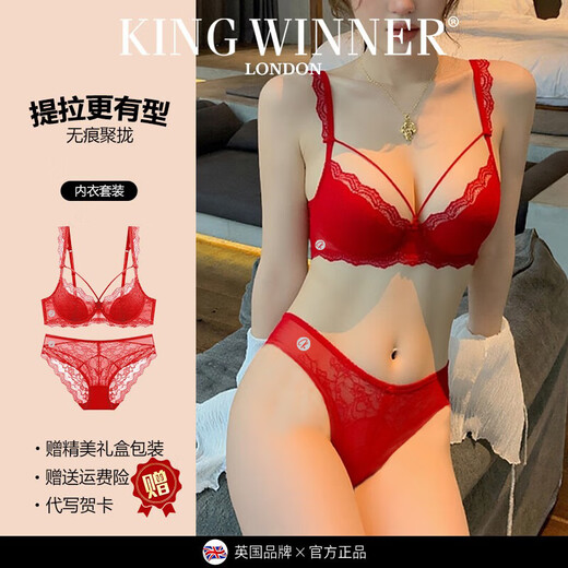KING WINNER Lace Breast-Reducing Anti-Sagging Bra Thin Large Size E Cup Breathable Push-Up Bra Set Big Breasts Show Small Bra White 70A =32A With S Size Underwear One Size