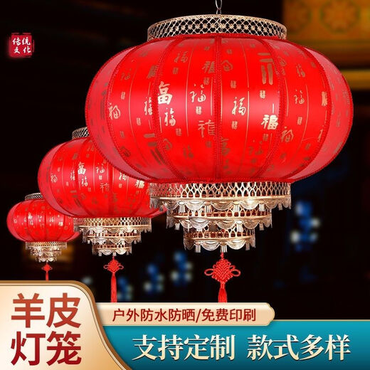 Xushansi LED light-emitting traditional New Year red hanging lantern outdoor balcony housewarming waterproof custom sheepskin lantern Cool pear wiring type LED light + free plug + Chinese knot round 60# (diameter 60cm) embroidered peony high quality double layer one pack