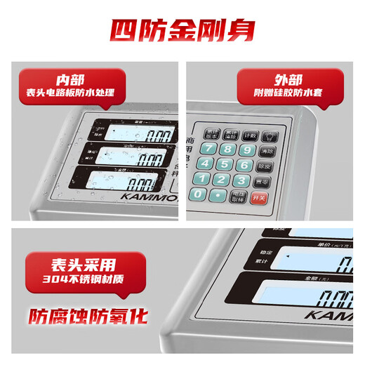 Xiangshan KAMMOY electronic scale commercial electronic platform scale high-precision vegetable scale counting scale pricing upgraded stainless steel 150kg/100g LCD black letters