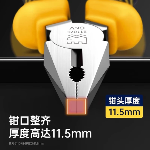 Great Wall wire cutters professional grade Cr-v European style vise electrician hand pliers vise pliers 160mm 6 inches 211046B