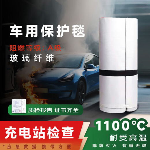 Huajie fire mask 3C certified anti-virus, anti-smoke and fire mask fire escape home hotel self-rescue respirator 6m*8m car fire blanket (fiberglass)