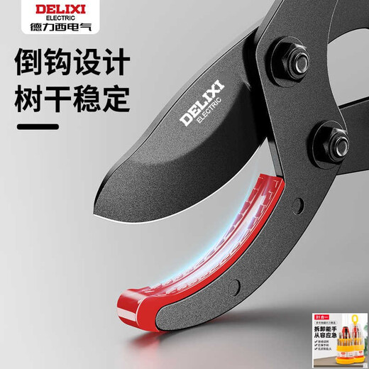 Scissors, pruning shears, special thick branch shears for pruning branches, powerful pruning branch shears, upgraded version, upgraded version, thickened rod, shark tooth, extended version - 1 free blade