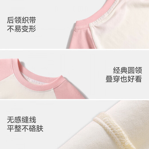 Betis children's T-shirt spring new style long-sleeved bottoming shirt for boys and girls, round neck children's clothing, pink 80 cm