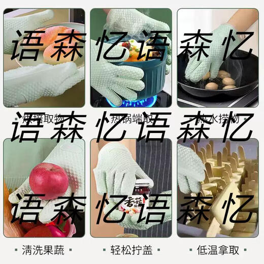 Yusenyi Microwave Anti-scalding Gloves Insulated and Thickened Silicone Kitchen Household Baking Bakeware Oven Special Baking Resistant to High Temperature Five-layer Thickness High Temperature Resistant (2 Pack)