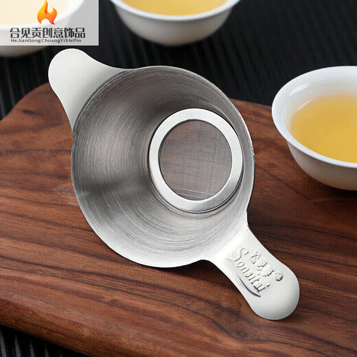 Hejiangong Stainless Steel Tea Filter 04 Tea Strainer Tea Strainer Tea Strainer Tea Strainer Tea Set Accessories Kung Fu Tea Strainer Strainer Small Gentian Cup + Small Tea Strainer Complete Set
