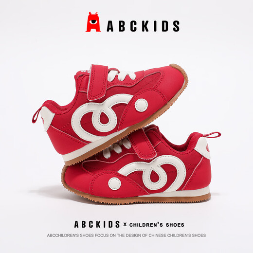 ABC KIDS flagship brand children's shoes 2026 spring models for boys and girls lightweight breathable sports shoes outdoor anti-collision wear-resistant casual shoes big red 24