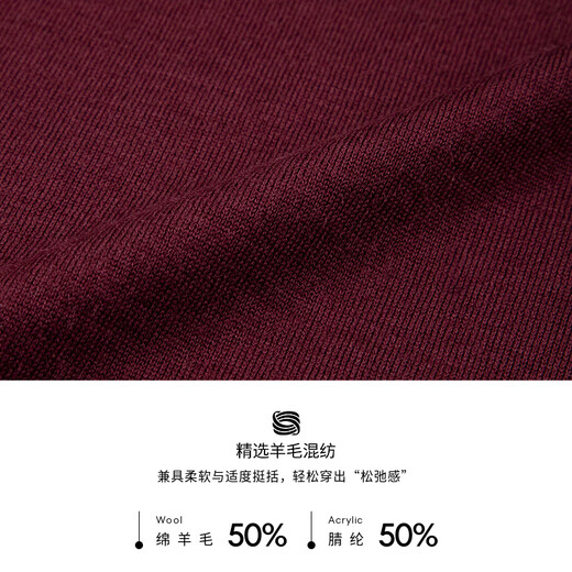 K-Boxing Men's Spring Fashion Casual High-End Wool Blended Knitted Craft Sweater CTTR1730 Scarlet S