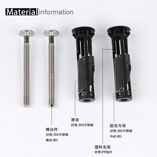 Beijing Times New Locking Toilet Seat Installation Screws Universal Toilet Connecting Bolts Ceramic Bathroom Fixing Accessories M5 New Locking Basic Model (Pair of 2)