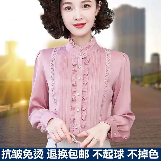 Playboy (PLAYBOY) chiffon shirt women's long-sleeved stand-up collar fungus 2026 spring new temperament sweet casual outer shirt official flagship black stand-up collar long-sleeved 3XL 135-145Jin Jin equals 0.5 kg