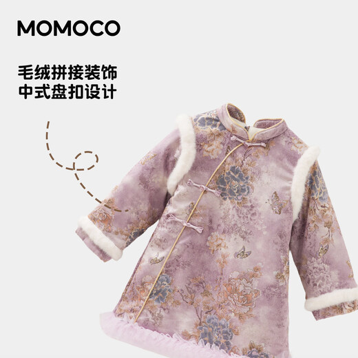 Mamie Maka (MOMOCO) children's dress girls New Year clothes fashionable national style dress (performance clothing) purple 105