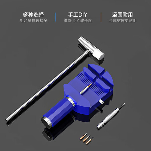 Watch strap remover watch adjustment chain removal tool set strap remover watch repair combination watch tool waterproof blue plastic strap remover + small hammer + rice base + three punches + ear screws + three steel needles