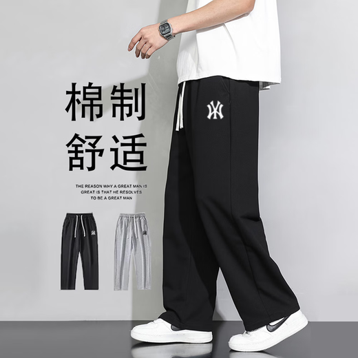 C.MATK pants men's autumn and winter velvet thickening versatile straight pants warm drape wide leg pants loose sports casual pants black-B regular XL (recommended 115-130Jin Jin equals 0.5 kg)