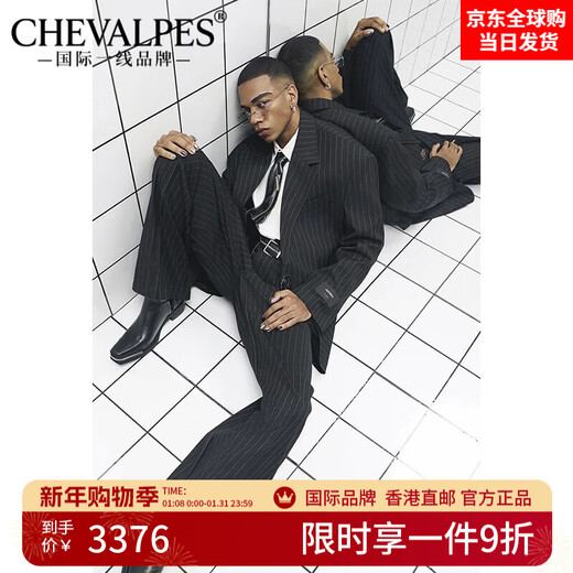 CHEVALPES国际一线品牌大廓形羊毛混纺条纹精裁西装套西套装全性别 西裤 XL 3码