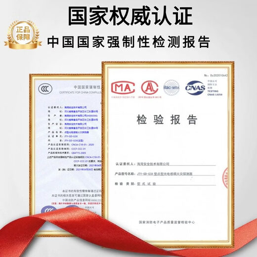 Beijing Lida hand newspaper J-SAP-M-LD2003EN manual alarm button LD2003EH does not include key LD2004EN fire hydrant button