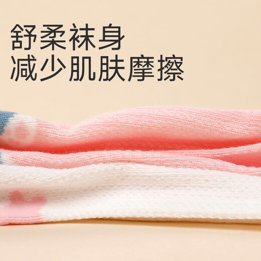 DR KONG Children's Socks Comfortable Casual Color Socks (2 pairs 1 set) Spring and Autumn Style A00B1161 White/Pink
