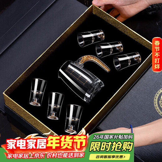 Banwu Life Phnom Penh White Wine Glass Wine Divider Set Housewarming Gift High-end Crystal White Wine Glass Set Home Wine Set