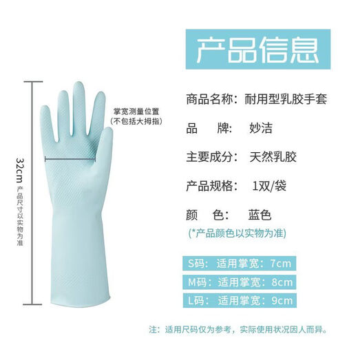 Pupan Dishwashing Gloves Kitchen Housework Durable Rubber Leather Washing Clothes Women's Waterproof Household Latex Gloves Cleaning 1 Pair Durable Spray Velvet Lined Non-Warm S Size Small Suitable for Palms Width 7cm