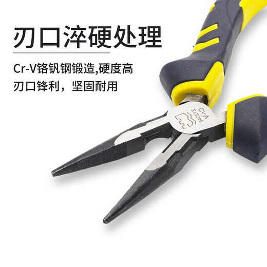 Great Wall needle nose pliers professional grade Cr-v European style needle nose pliers household hand pliers electrician needle nose pliers 8 inches 212048B