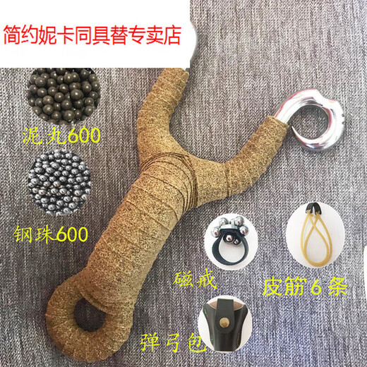 Ripa cold-bent 304 stainless steel recurved traditional slingshot enlarged prawn antelope 8mm mirror package 1