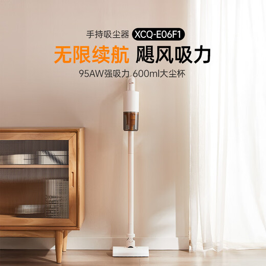 Bear vacuum cleaner household large suction handheld wired long-lasting floor scrubber five-fold filtration to remove pet cat hair lightweight three-in-one vacuum cleaner Hurricane F1 water tankless version