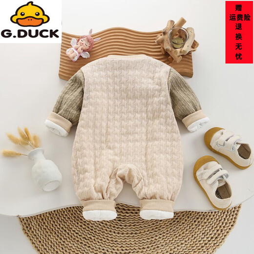 G.duck baby boy autumn and winter clothes, gentleman going out, super cute fake two-piece clothes, winter fashionable baby clothes, green, fashionable gentleman small collar fake two-piece thin cotton 66cm