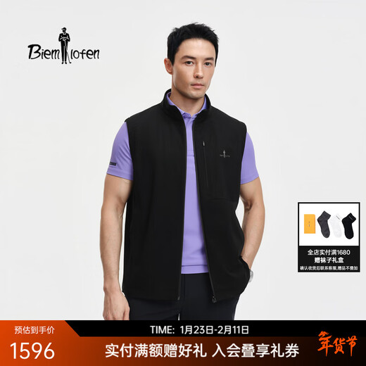 Biyinlefen High Elastic Sun Protection 2026 Spring New Men's Casual Commuting Versatile and Comfortable Stand Collar Vest Jacket 07 Black S (95)