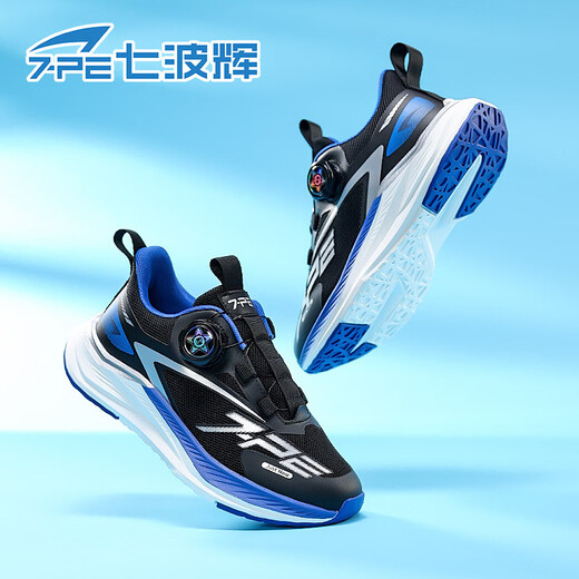 Qibohui (7-PE) boys running shoes 2026 spring new mesh breathable youth lightweight non-slip middle and large children's children's sports shoes double mesh black/silver gray 34