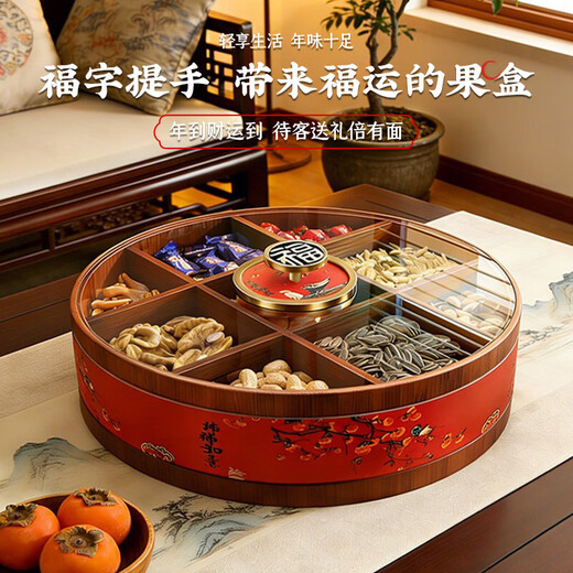 New Year desktop storage box Chinese style solid wood living room tea room light luxury high-end housewarming candy snack storage box full of blessings nine palace grid-Fu character handle 35.5*35.5*9cm
