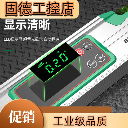 Digital display laser level, high-precision electronic leveling ruler, anti-fall, multi-functional strong magnetic level, leveling ruler Qinglong 300 aluminum alloy strong magnetic digital display