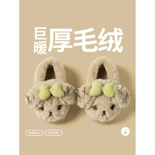 Liu Chaobu cotton slippers for children, children's cotton slippers, winter children's bag and home indoor anti-slip thick sole plus velvet parent-child pink 21 inner length cm_sole size 34-35