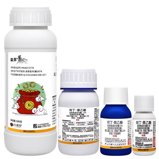 5% indolebutyric acid naphthalene acetic acid grape fruit tree promotes root growth and improves survival rate Yisheng root plant growth regulator 10g*3 bags