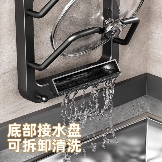 Fantasy suction cup multi-layer pot lid rack kitchen wall-mounted chopping board rack with hook multi-functional draining chopping board storage rack gun gray suction cup hot style with water tray