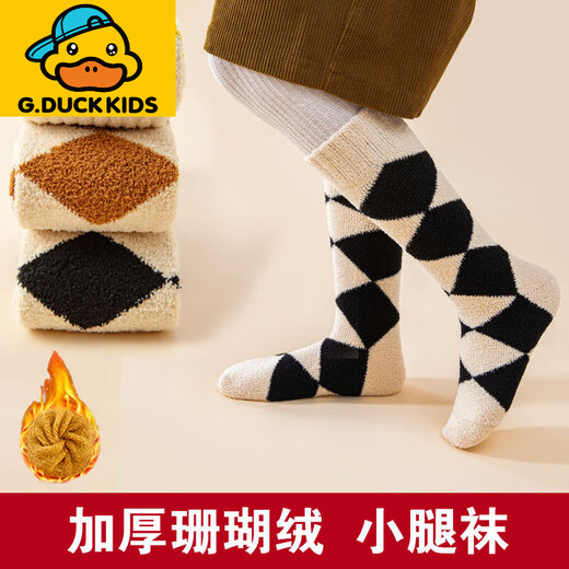 G.duck little yellow duck children's calf socks autumn and winter thickened velvet boys and girls socks tall baby stockings students thickened coral velvet leopard print set 3 pairs 1-3 years old (foot length 10-13cm)