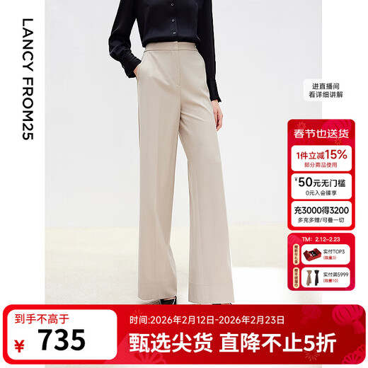 Langzi wool trousers black trousers straight-leg professional wide-leg trousers 2025 autumn new high-end suit trousers oat milk color XL