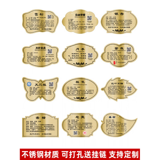 Stainless steel tree sign custom tree introduction logo nameplate sign hanging tag Arbor Day Park School Stainless steel rose gold 22x30cm