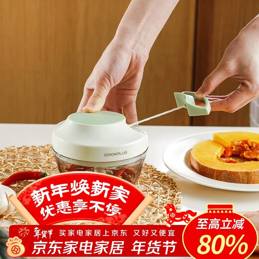 LOCK&LOCK multifunctional manual food processor, kitchen garlic puller, meat grinder, vegetable chopper, baby food blender CKS315-400ml