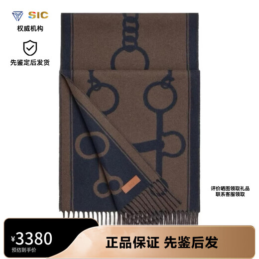 HERMES Hermès pattern design cashmere scarf for men and women, Valentine's Day gift, navy blue H259157S 04