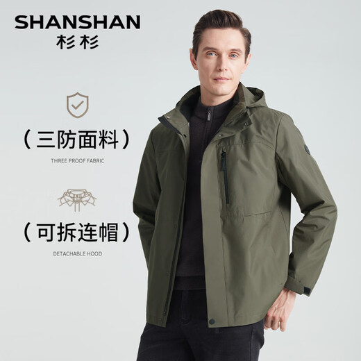 Shanshan Official Men's Work Jacket Men's 2026 Spring New Jacket Hooded Jacket Top Seaweed Green 2XL 54 (185/100A)
