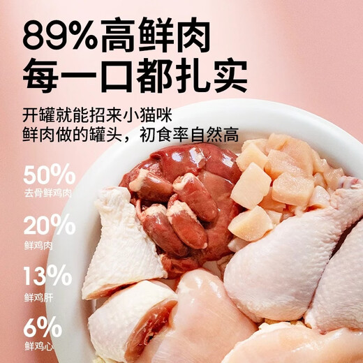 Cat Dali Cat Canned Cat Food Big Chicken Staple Food Can Stray Cat Canned Full Price Cat Staple Food Can Cat Wet Food Add 1 Yuan to Get 6 Love Plastic Spoons Love Staple Food Can 400g 6 Cans