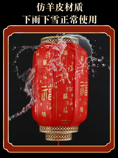 Xushansi Solar Sheepskin Red Lantern Outdoor Waterproof No Plug-in for Housewarming Home Gate Balcony Antique Garden Decoration Round 60 Thickened Red Pfaff Solar Model Light Sensing Automatic Lighting/Support USB Charging/Remote Control